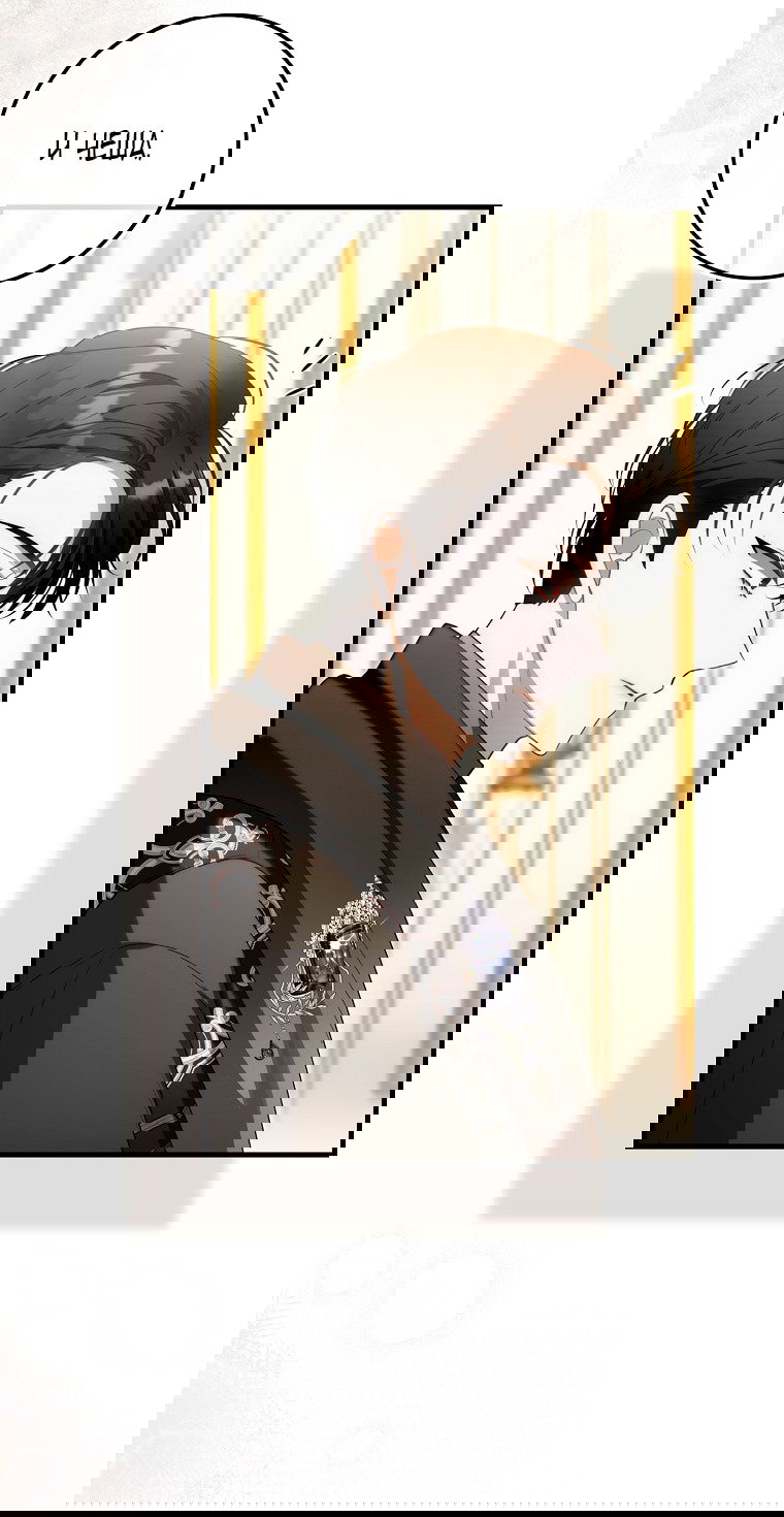 Манга Малышка-фея — злодейка - Глава 42 Страница 75