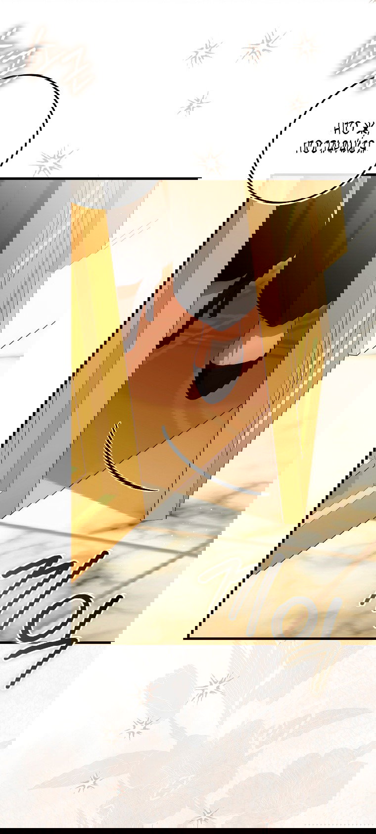 Манга Малышка-фея — злодейка - Глава 42 Страница 63