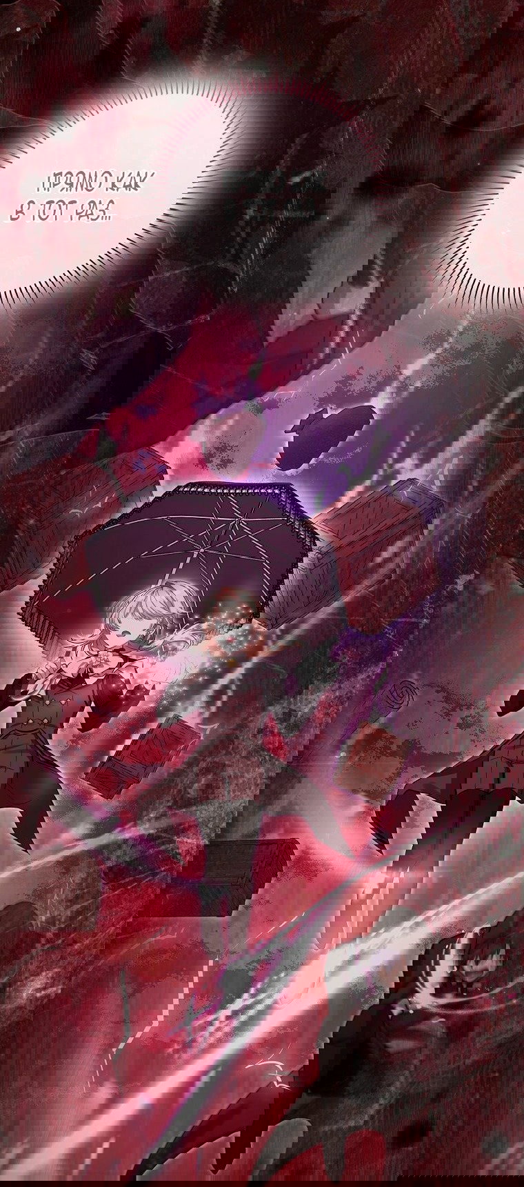 Манга Малышка-фея — злодейка - Глава 41 Страница 83