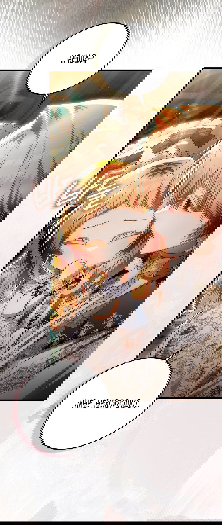 Манга Малышка-фея — злодейка - Глава 41 Страница 38