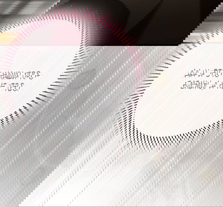 Манга Малышка-фея — злодейка - Глава 45 Страница 36