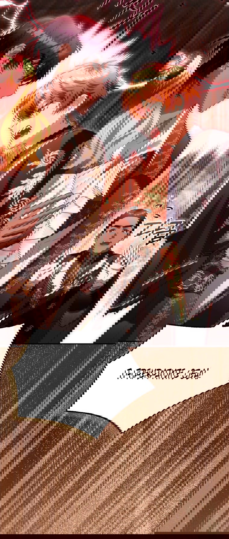 Манга Малышка-фея — злодейка - Глава 45 Страница 10