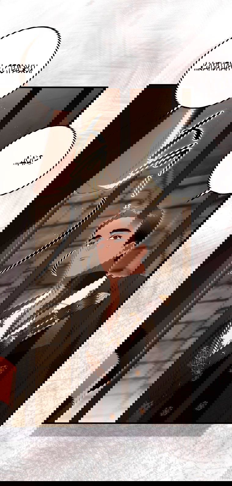 Манга Малышка-фея — злодейка - Глава 45 Страница 4