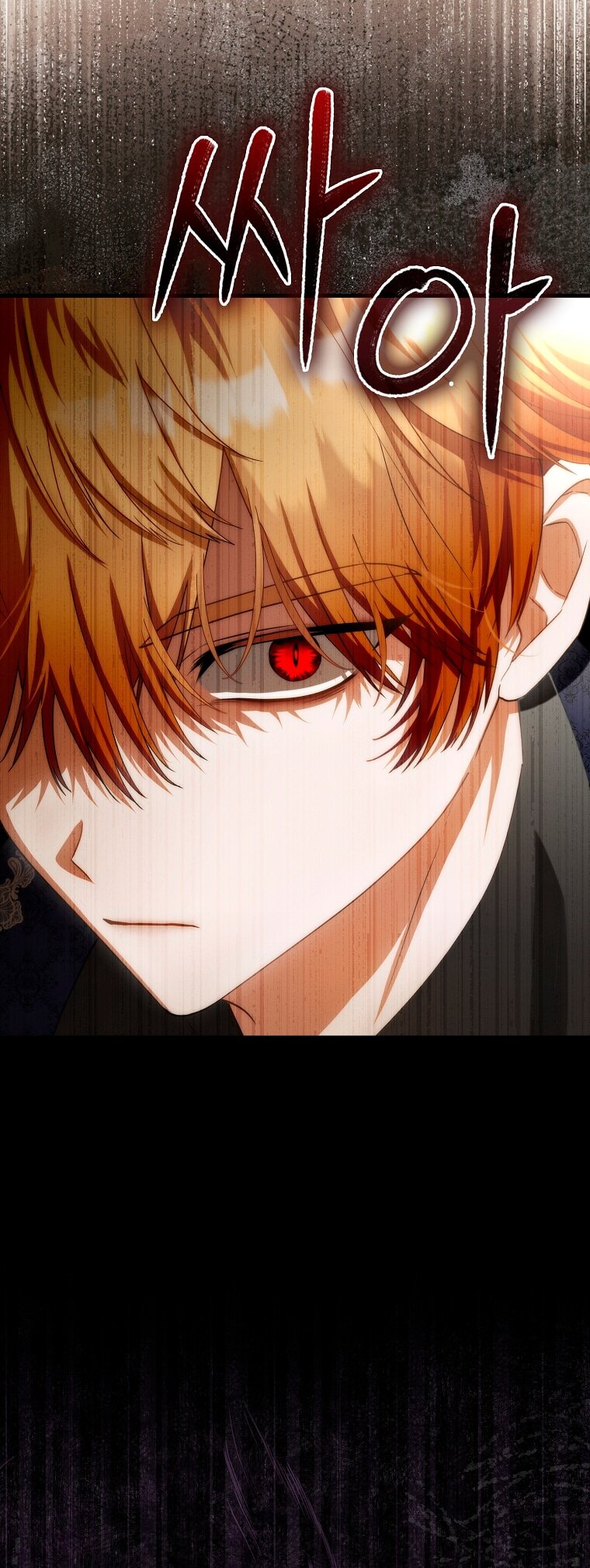 Манга Малышка-фея — злодейка - Глава 44 Страница 56