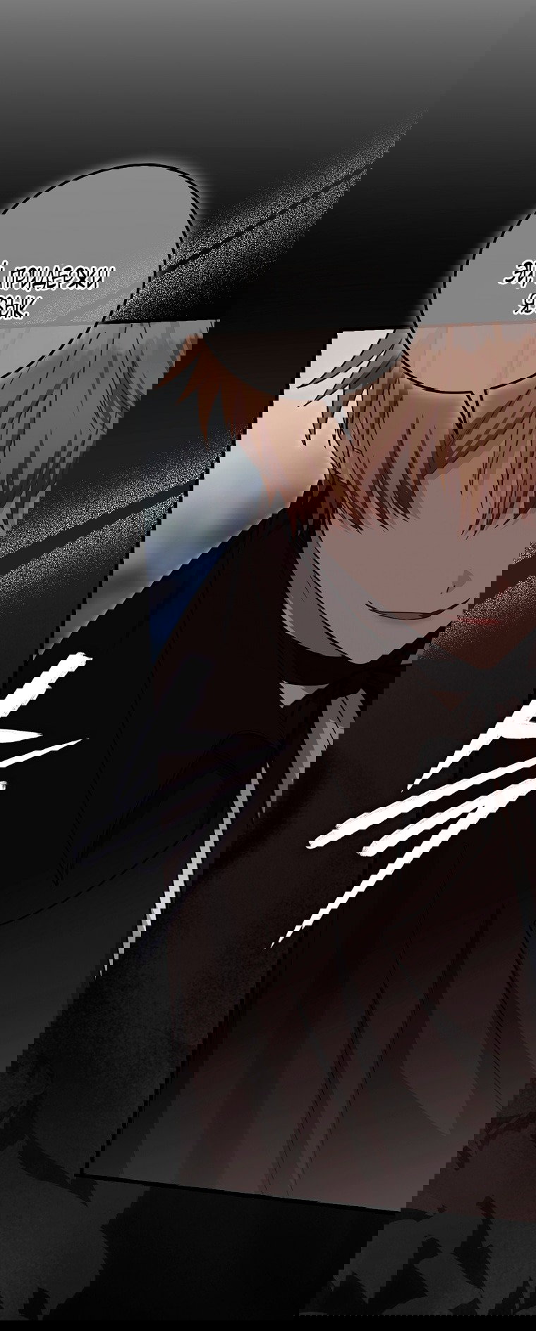 Манга Малышка-фея — злодейка - Глава 44 Страница 6