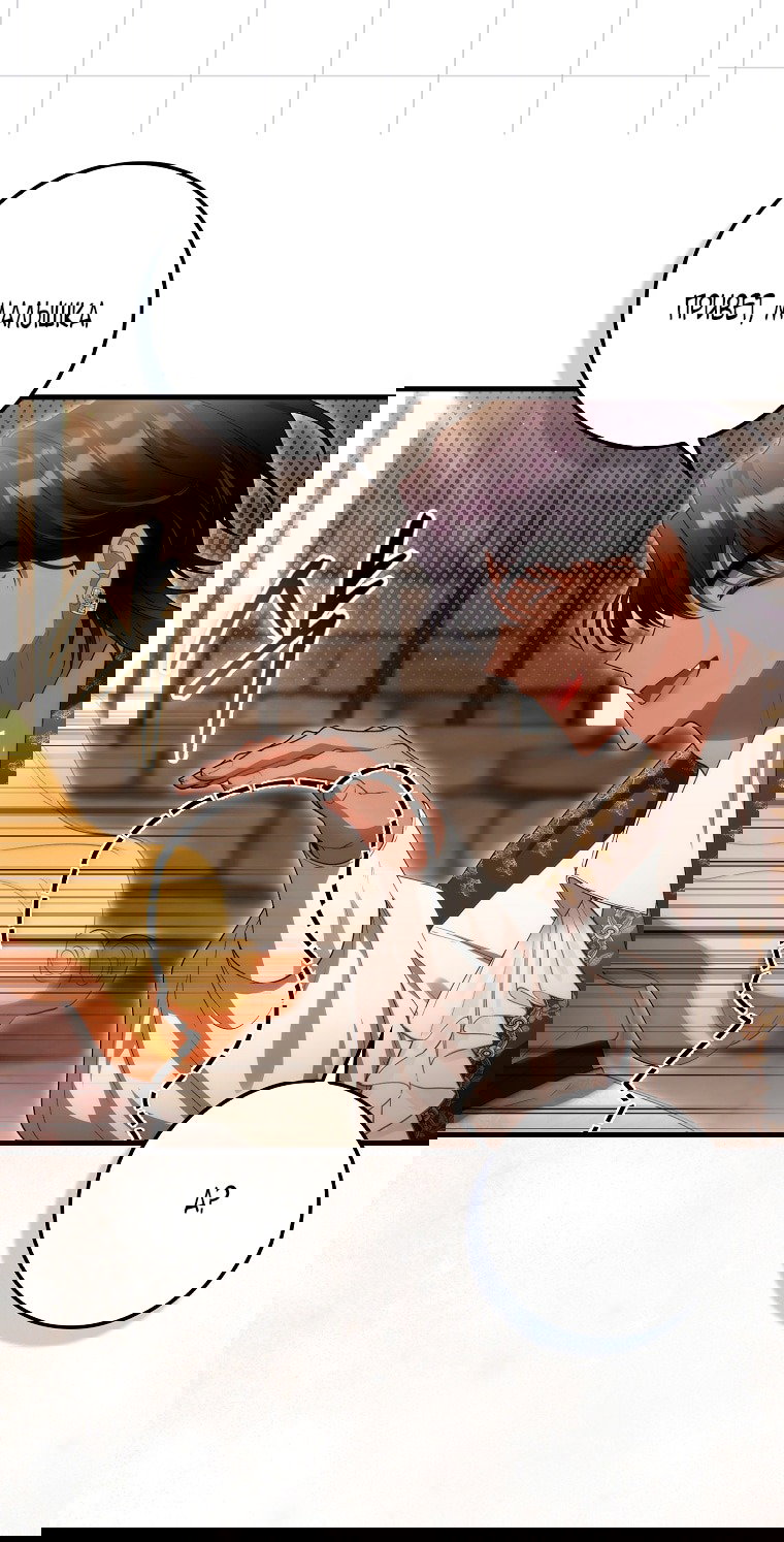 Манга Малышка-фея — злодейка - Глава 44 Страница 72