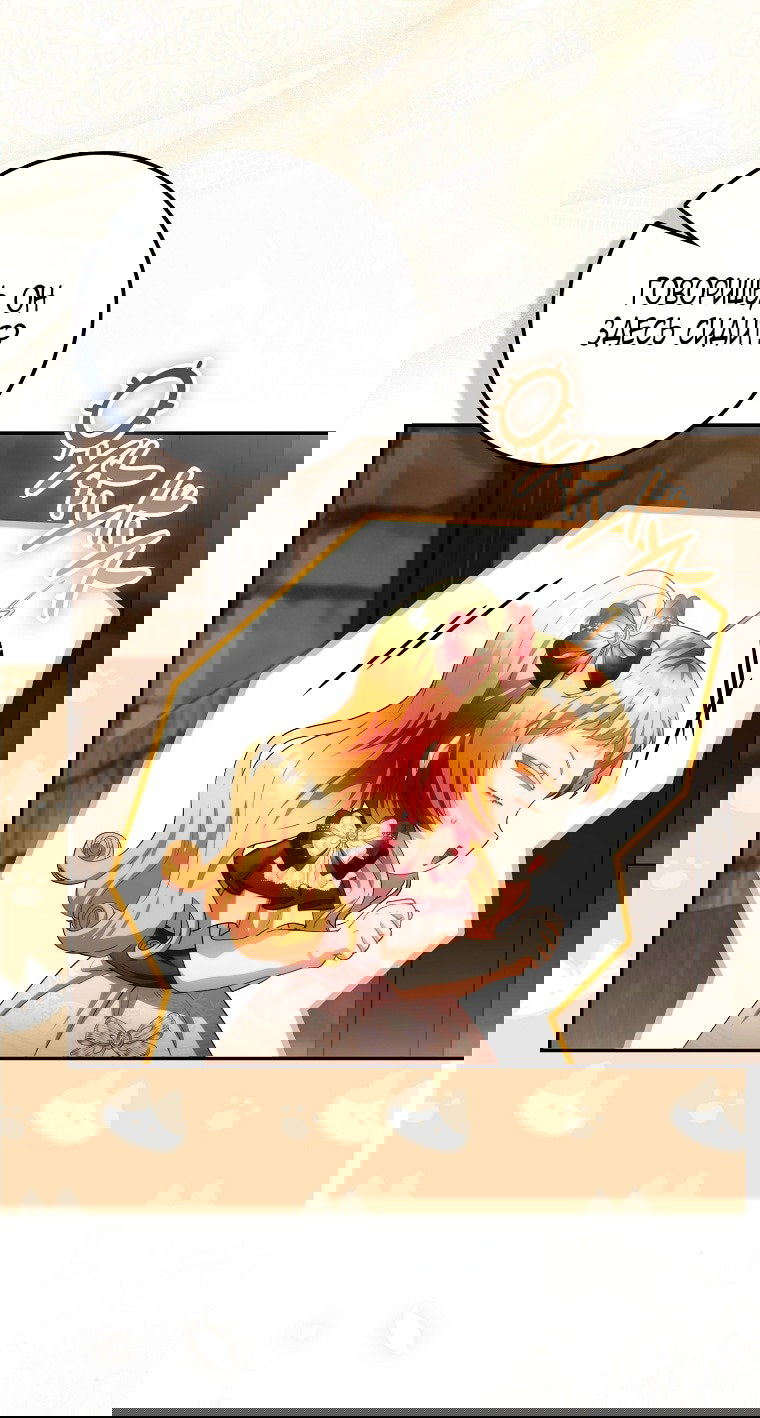 Манга Малышка-фея — злодейка - Глава 44 Страница 64