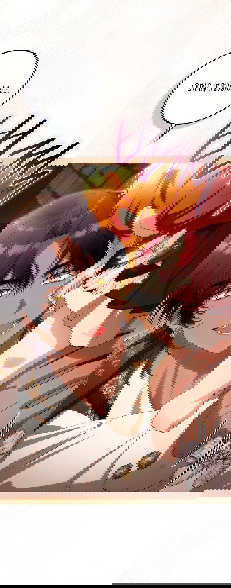 Манга Малышка-фея — злодейка - Глава 44 Страница 74