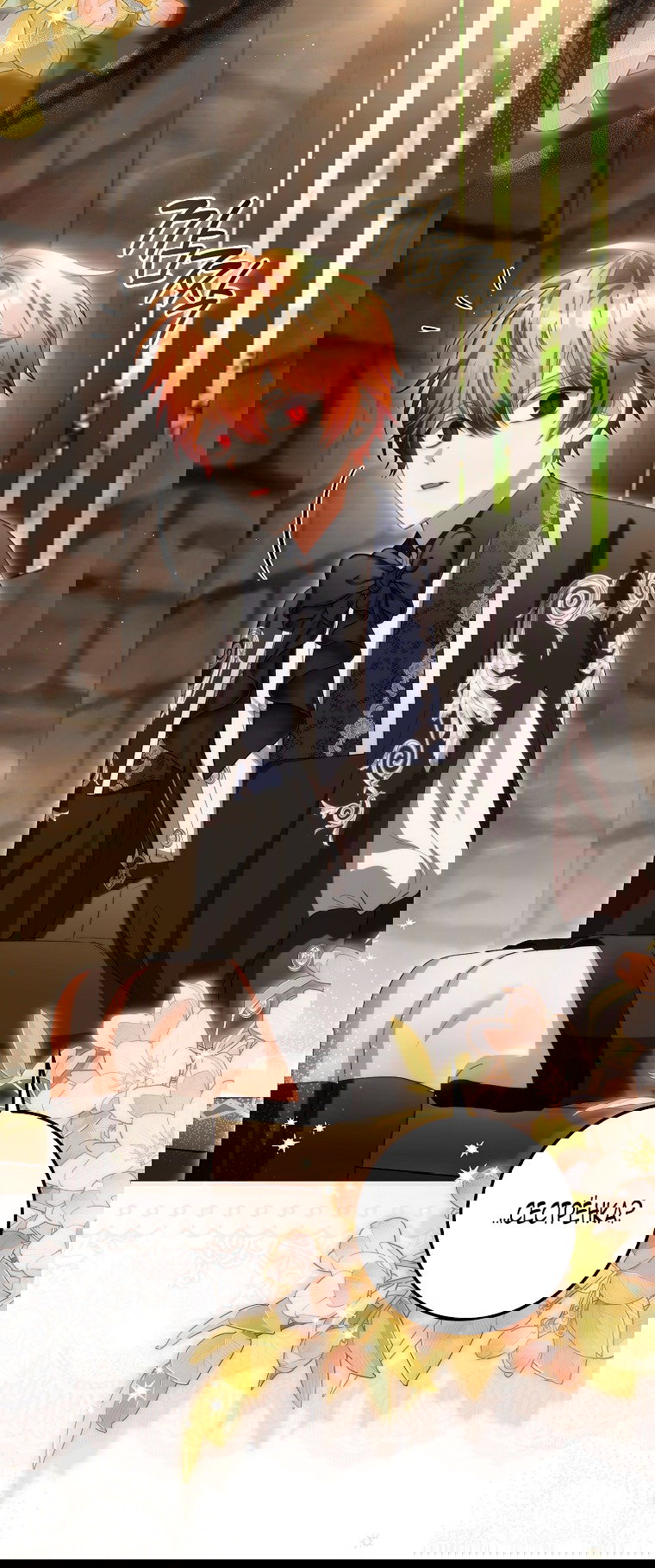 Манга Малышка-фея — злодейка - Глава 44 Страница 32