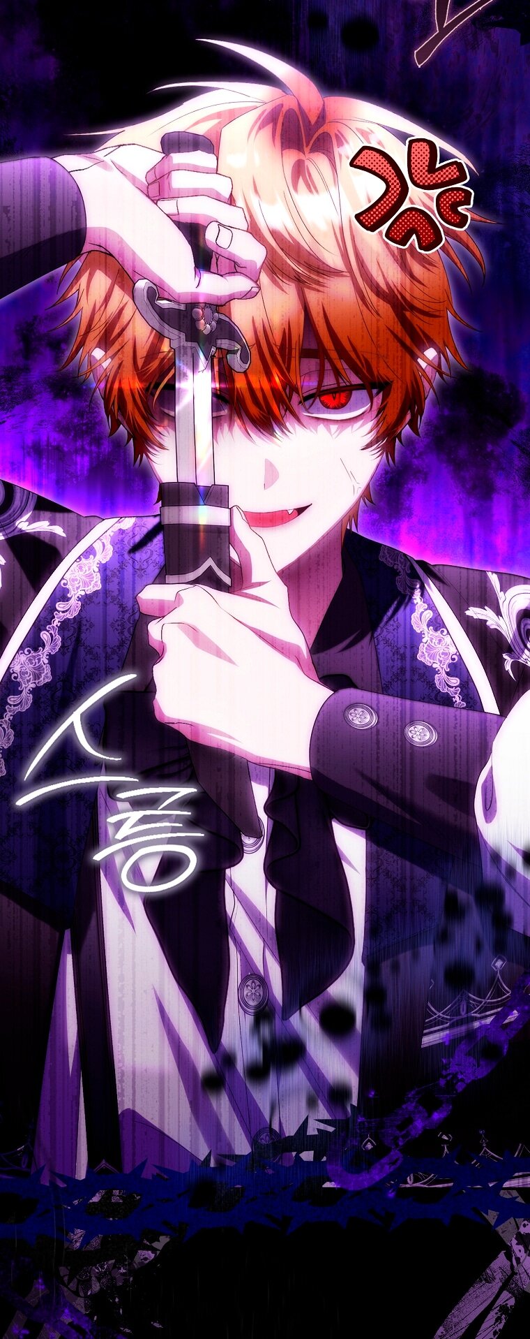 Манга Малышка-фея — злодейка - Глава 44 Страница 84