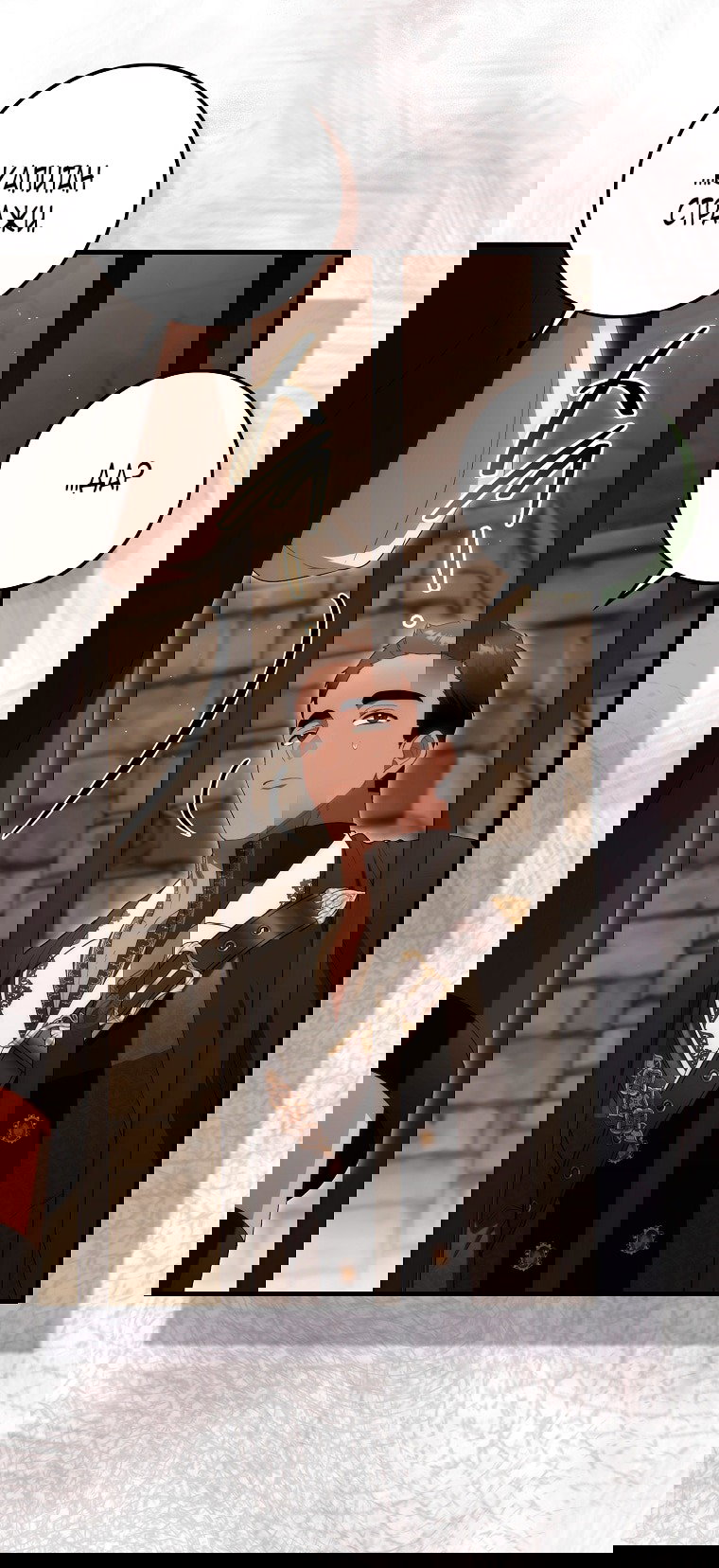 Манга Малышка-фея — злодейка - Глава 44 Страница 82