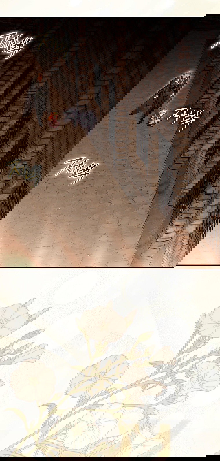 Манга Малышка-фея — злодейка - Глава 44 Страница 30