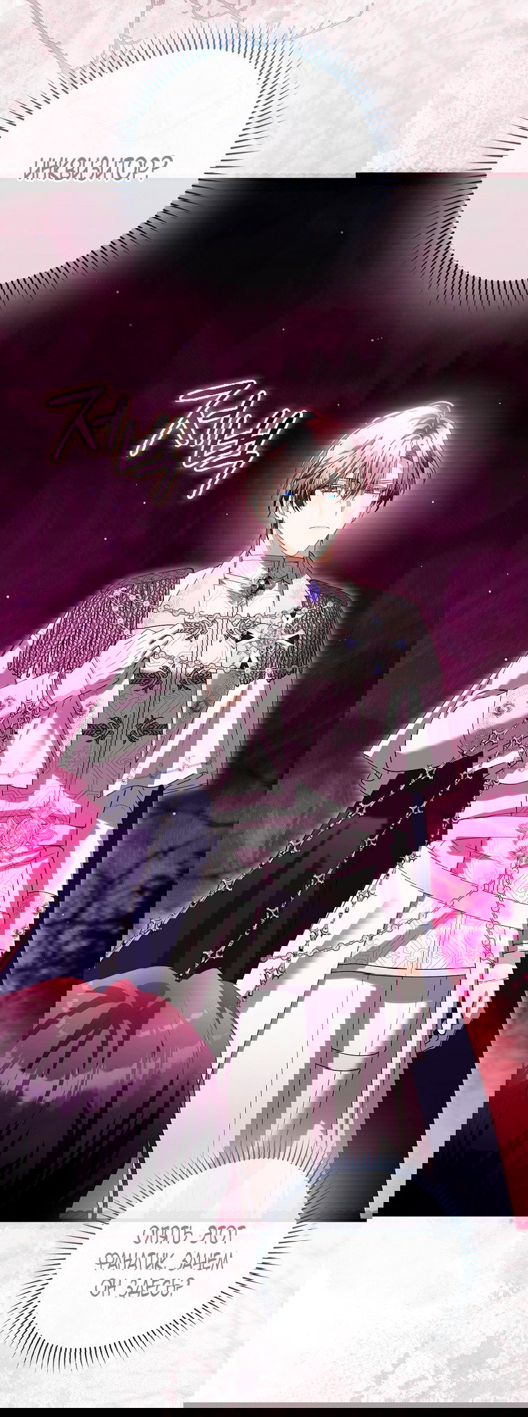 Манга Малышка-фея — злодейка - Глава 46 Страница 13