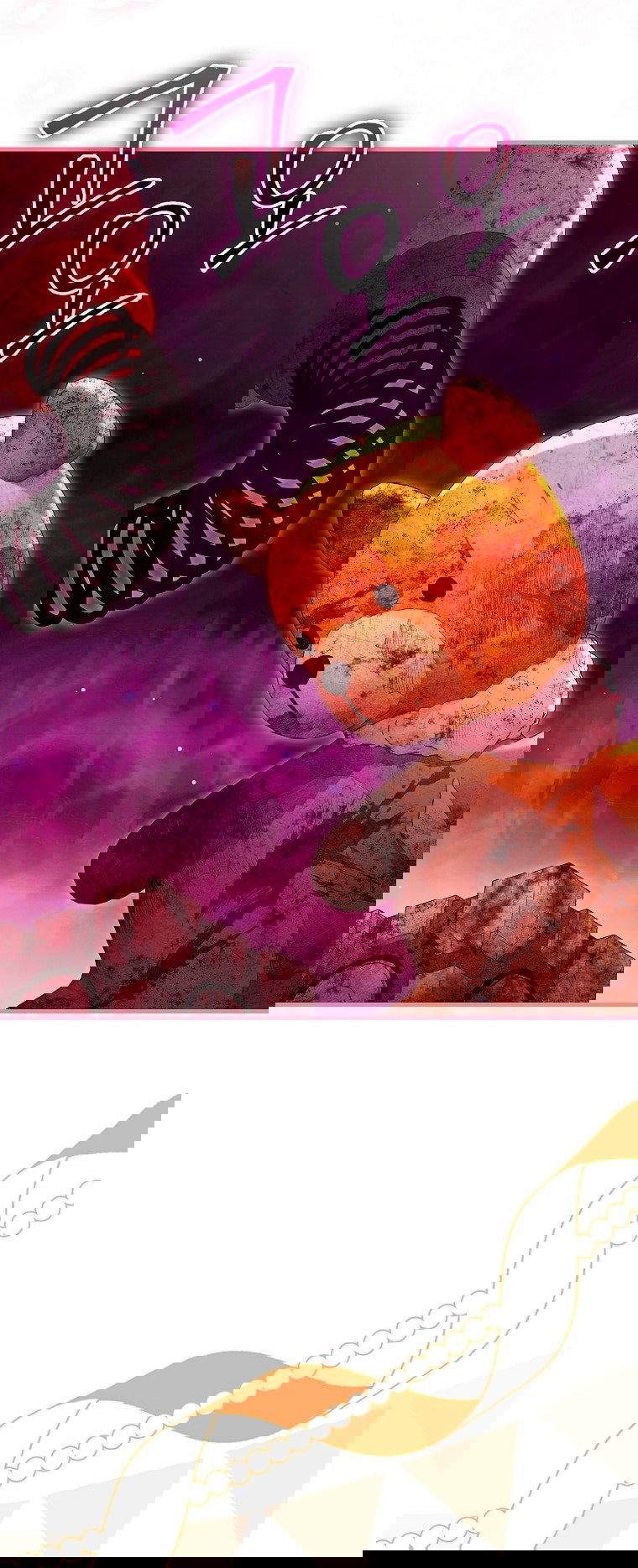 Манга Малышка-фея — злодейка - Глава 46 Страница 61