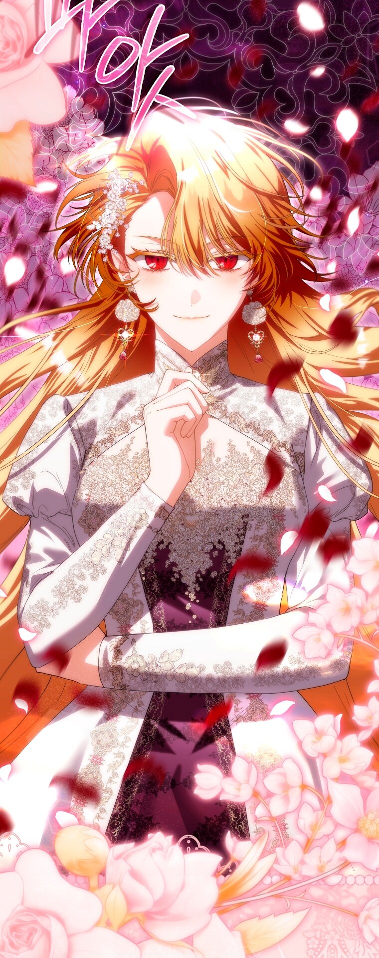 Манга Малышка-фея — злодейка - Глава 46 Страница 17