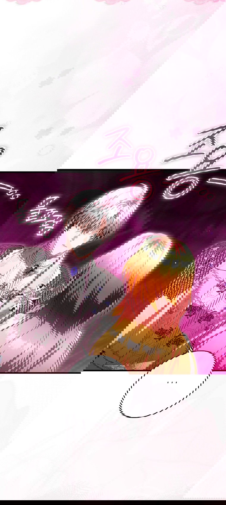 Манга Малышка-фея — злодейка - Глава 46 Страница 51