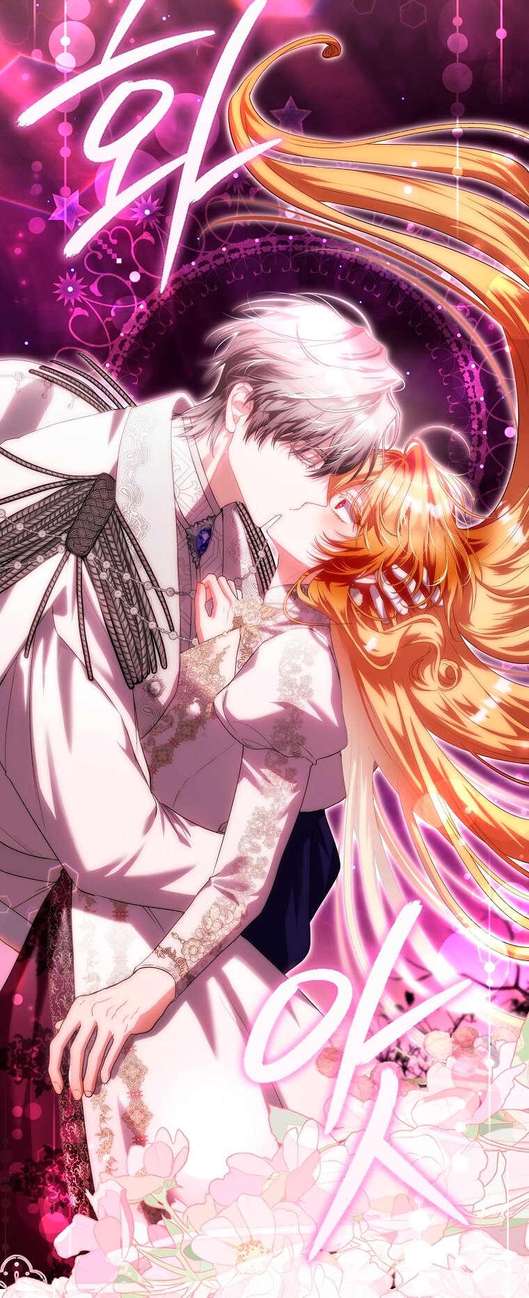 Манга Малышка-фея — злодейка - Глава 46 Страница 59