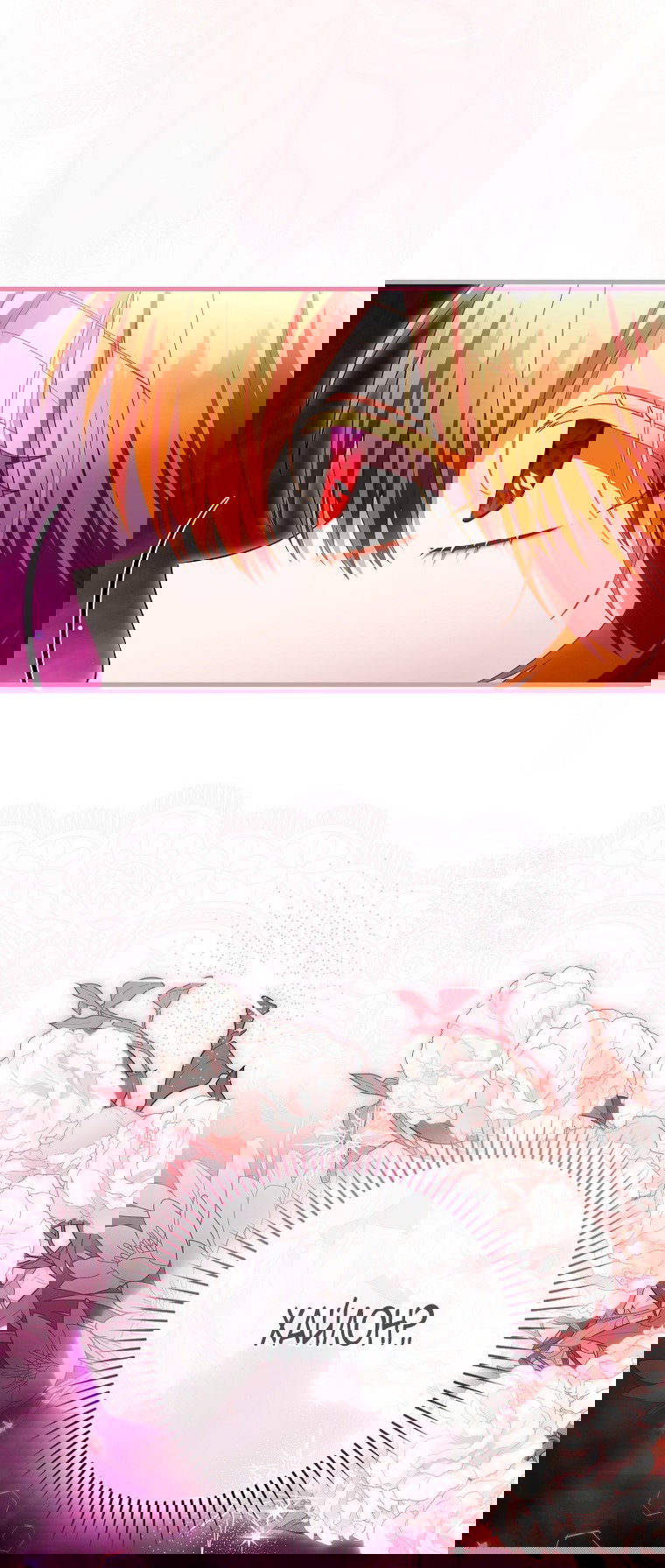 Манга Малышка-фея — злодейка - Глава 46 Страница 53