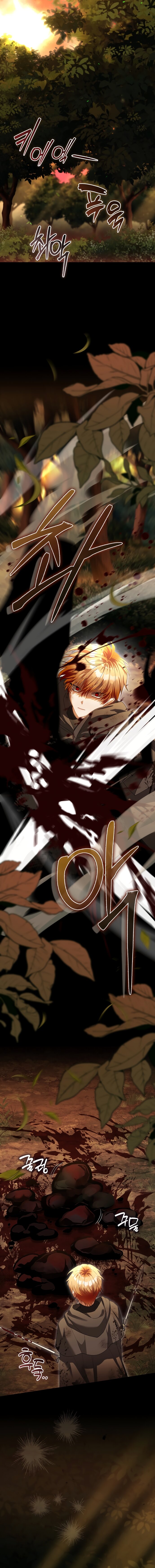 Манга Малышка-фея — злодейка - Глава 47 Страница 11