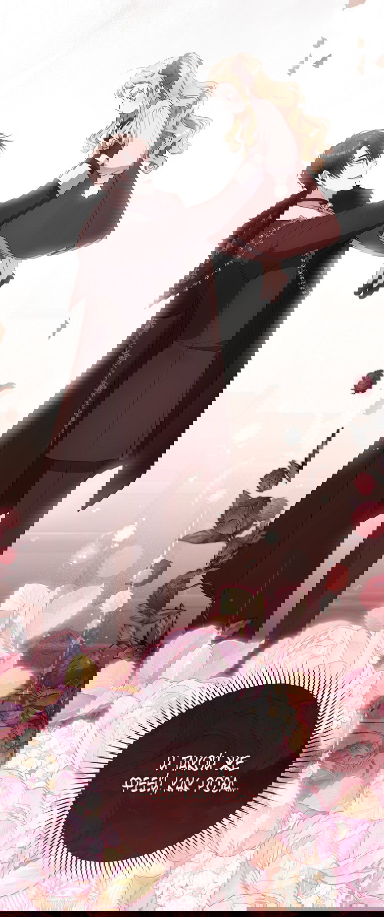 Манга Малышка-фея — злодейка - Глава 50 Страница 9