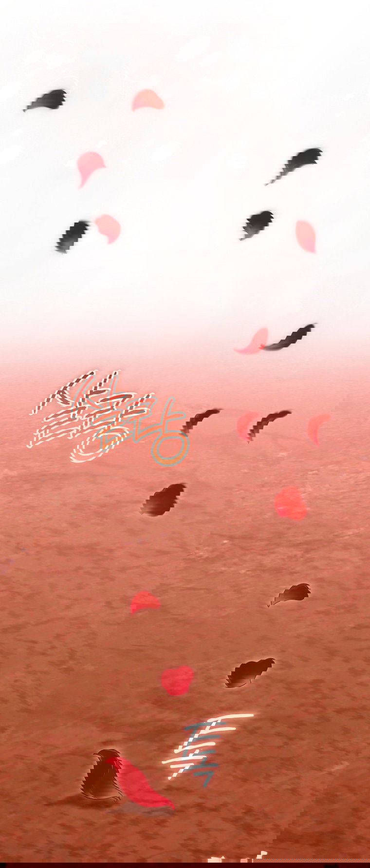 Манга Малышка-фея — злодейка - Глава 50 Страница 78