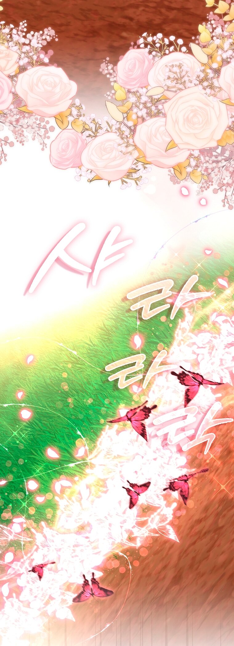 Манга Малышка-фея — злодейка - Глава 50 Страница 79