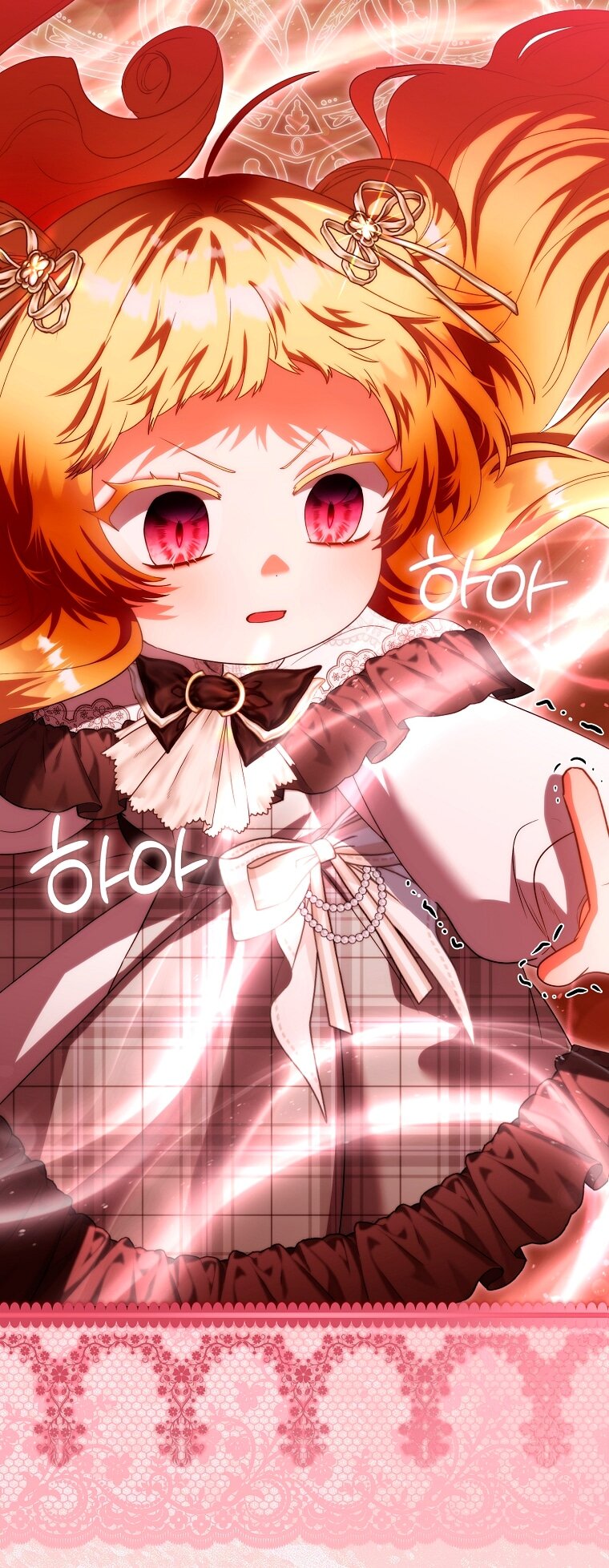 Манга Малышка-фея — злодейка - Глава 50 Страница 13