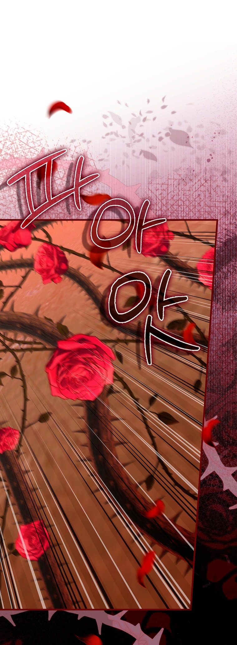 Манга Малышка-фея — злодейка - Глава 50 Страница 1