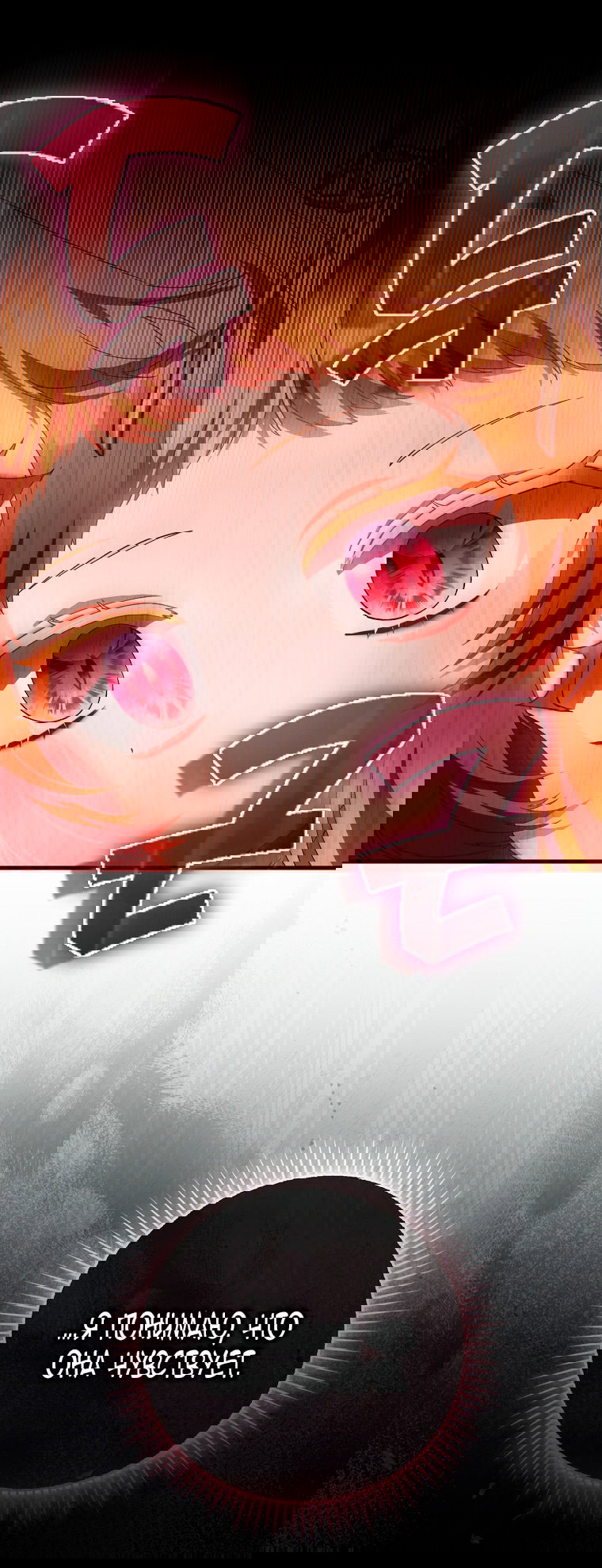 Манга Малышка-фея — злодейка - Глава 49 Страница 78