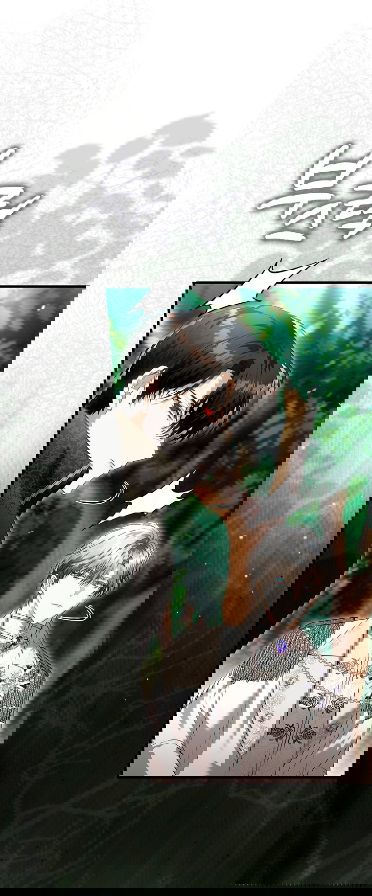 Манга Малышка-фея — злодейка - Глава 49 Страница 23