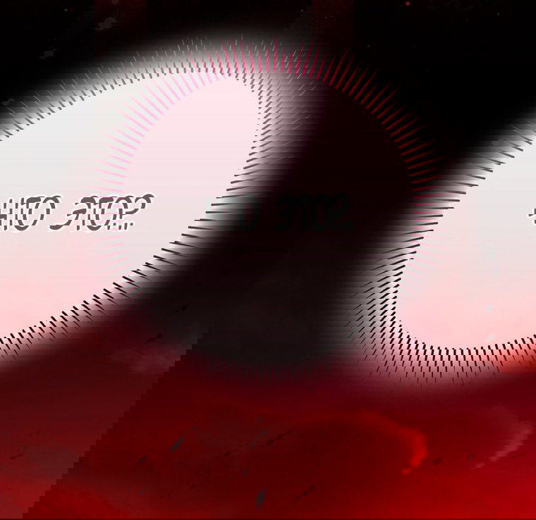 Манга Малышка-фея — злодейка - Глава 49 Страница 46