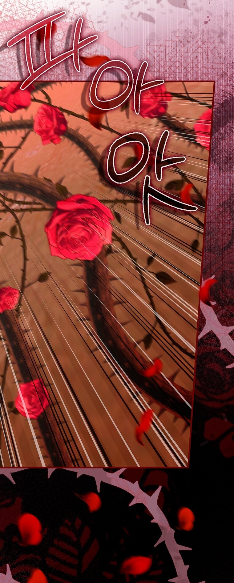 Манга Малышка-фея — злодейка - Глава 49 Страница 88