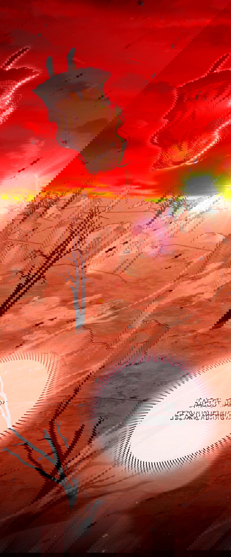 Манга Малышка-фея — злодейка - Глава 49 Страница 47