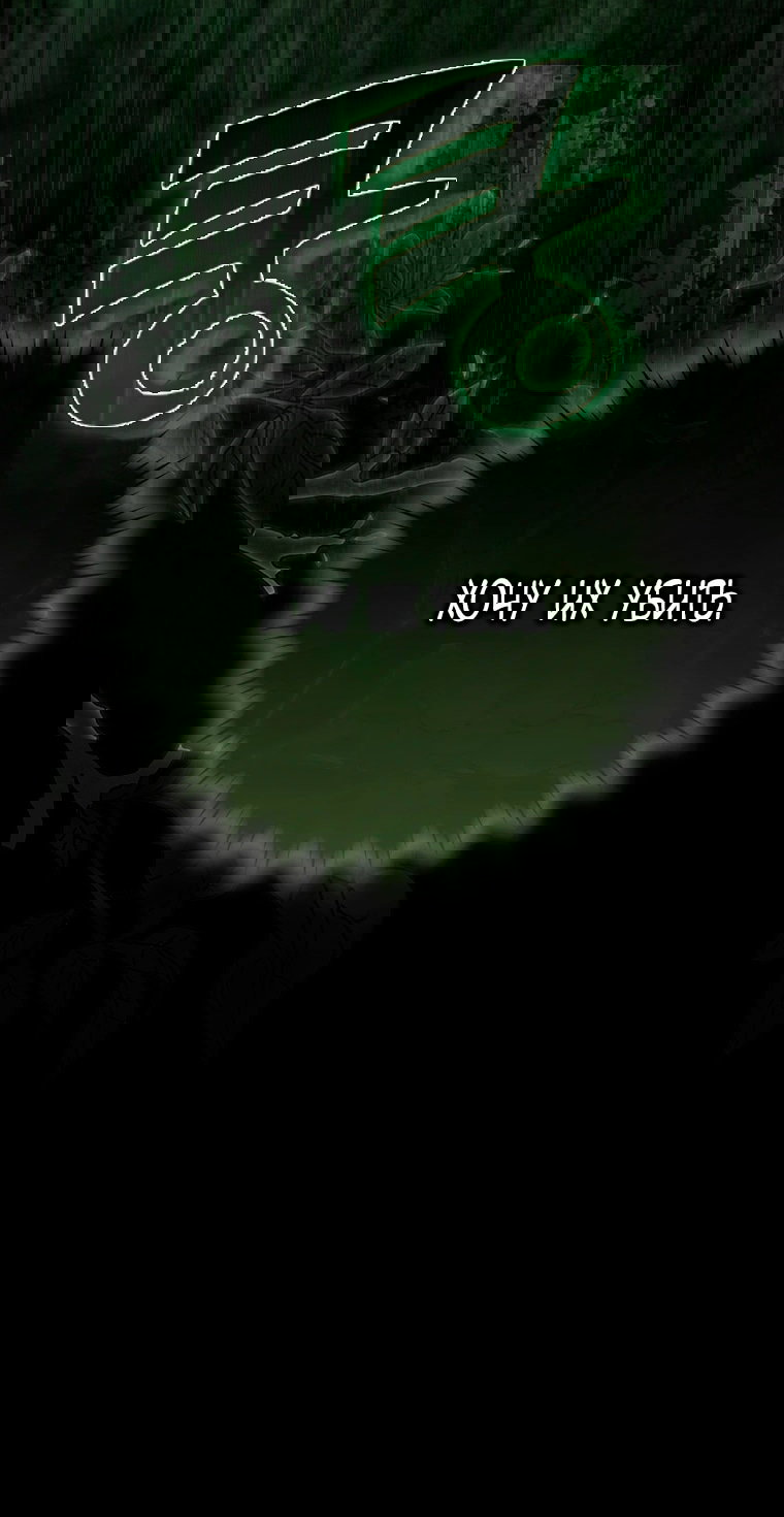 Манга Малышка-фея — злодейка - Глава 49 Страница 77