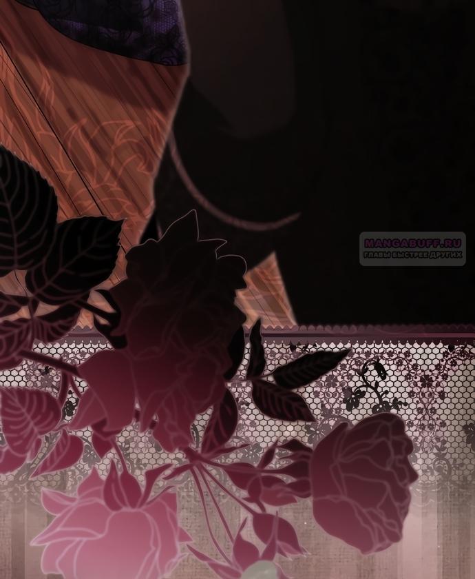 Манга Малышка-фея — злодейка - Глава 52 Страница 2