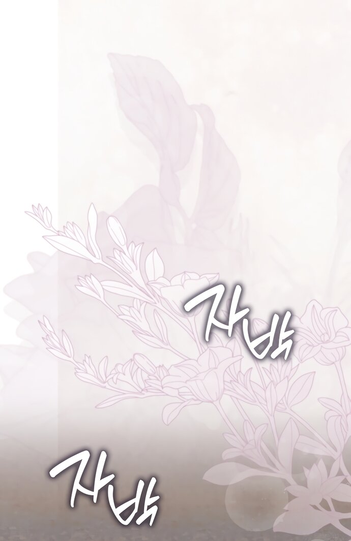 Манга Малышка-фея — злодейка - Глава 52 Страница 59