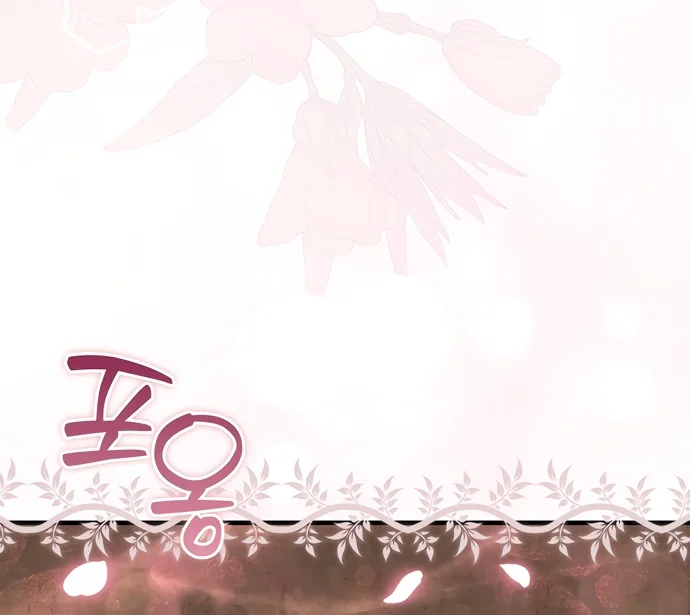 Манга Малышка-фея — злодейка - Глава 52 Страница 40