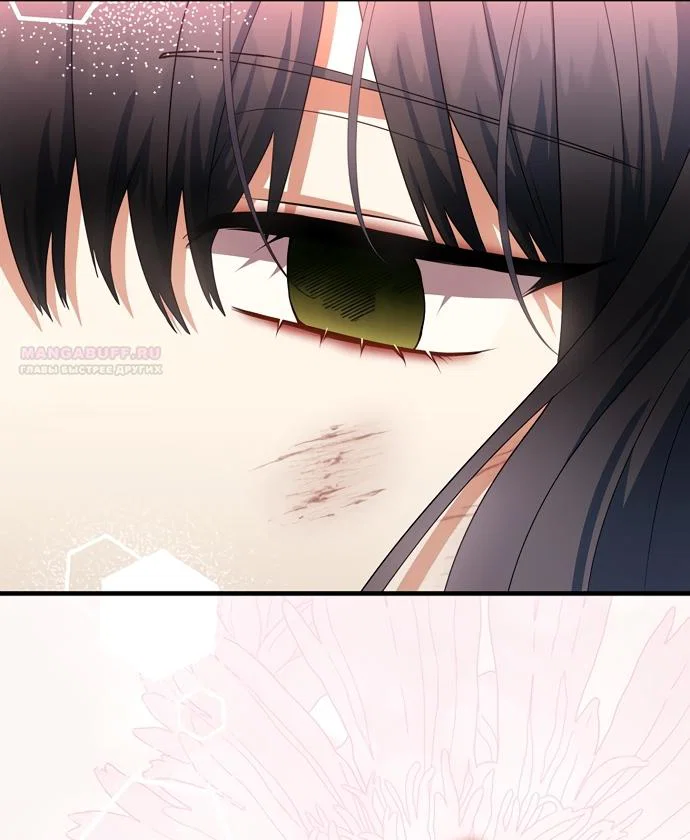 Манга Малышка-фея — злодейка - Глава 52 Страница 42