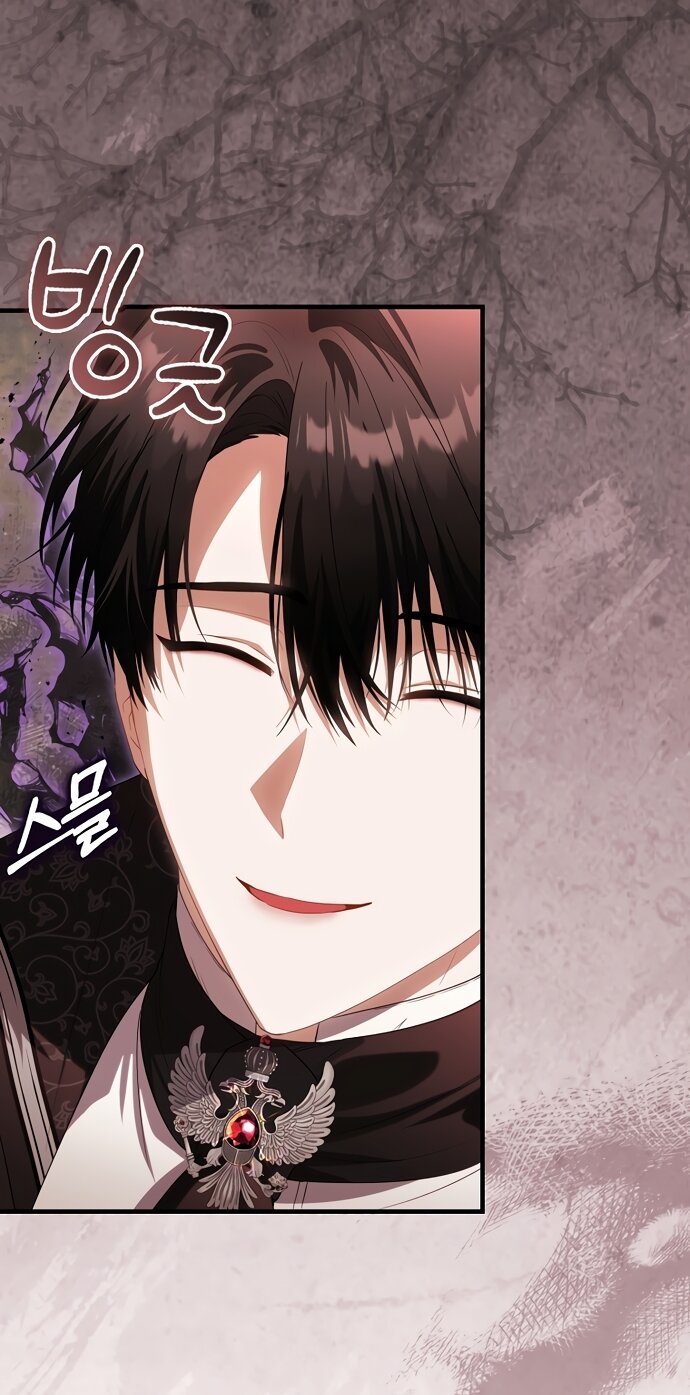 Манга Малышка-фея — злодейка - Глава 51 Страница 96