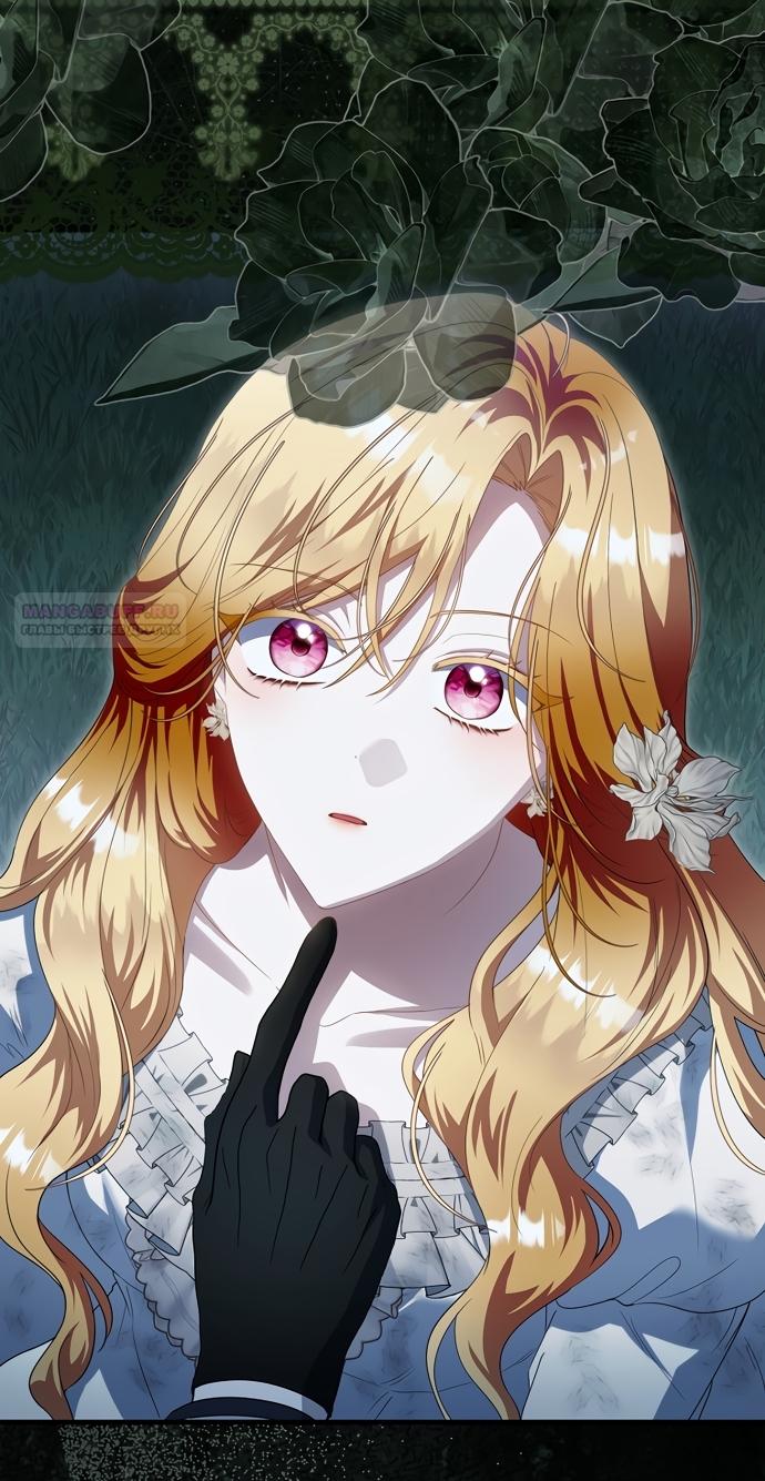 Манга Малышка-фея — злодейка - Глава 51 Страница 66