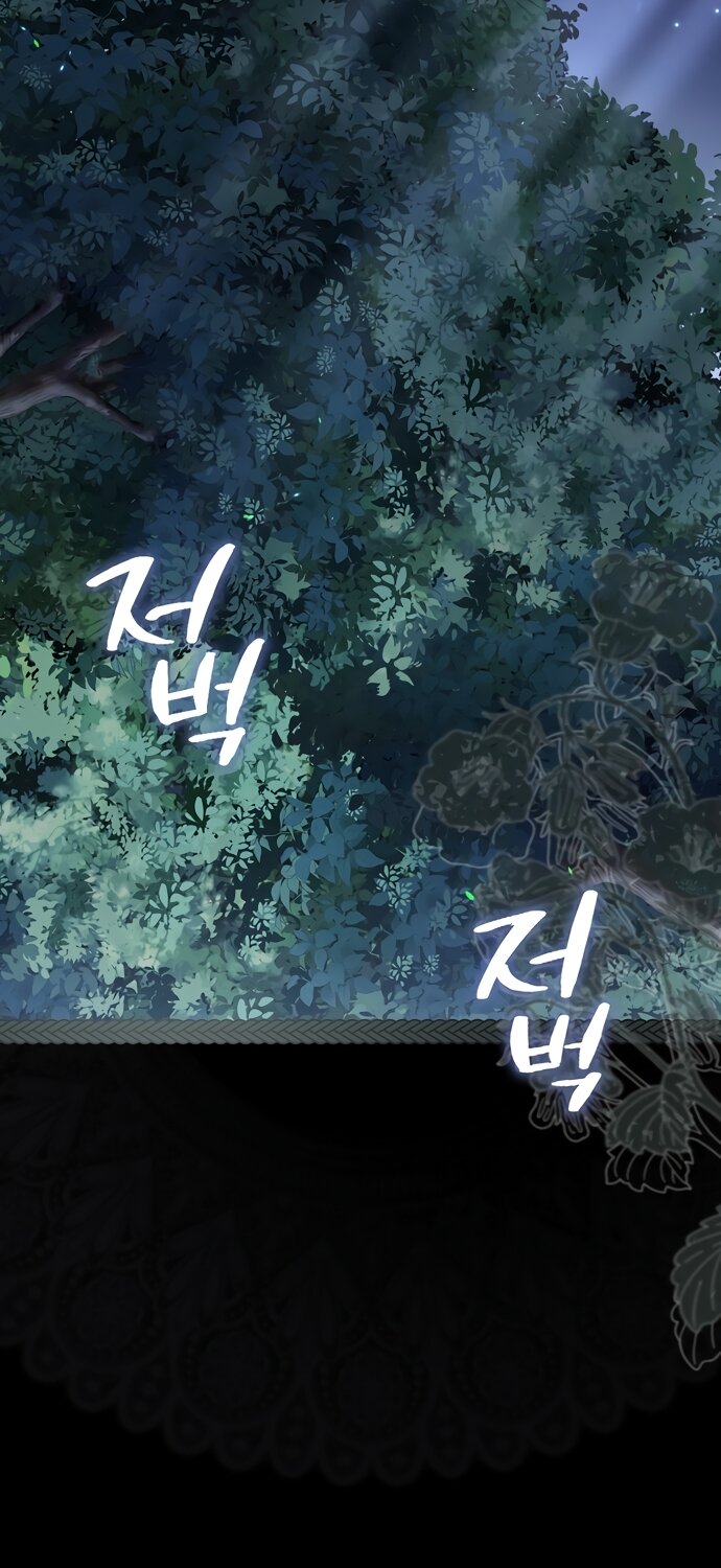 Манга Малышка-фея — злодейка - Глава 51 Страница 91