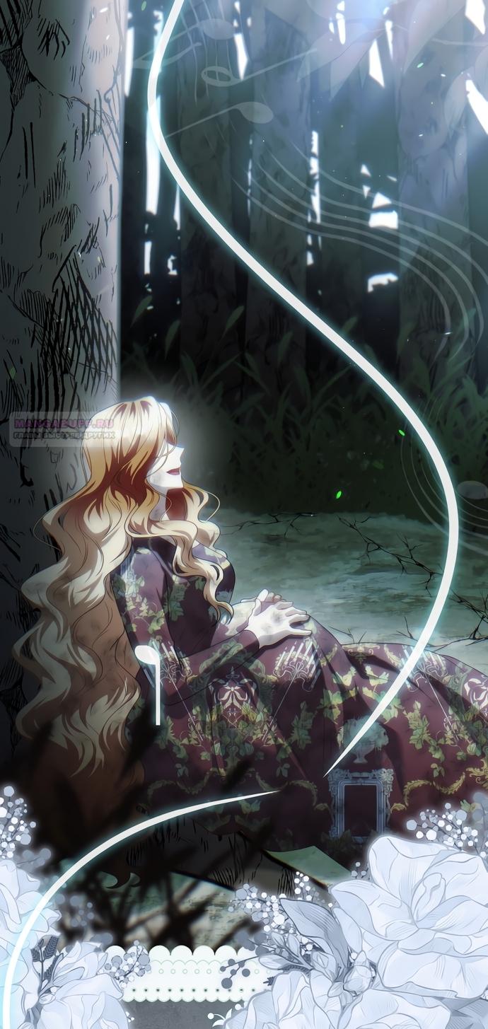 Манга Малышка-фея — злодейка - Глава 51 Страница 6