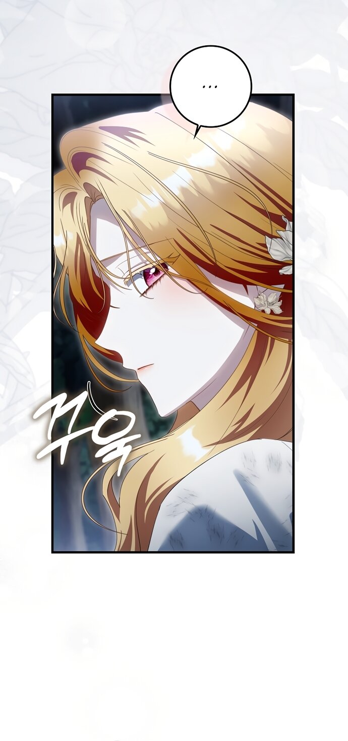 Манга Малышка-фея — злодейка - Глава 51 Страница 72