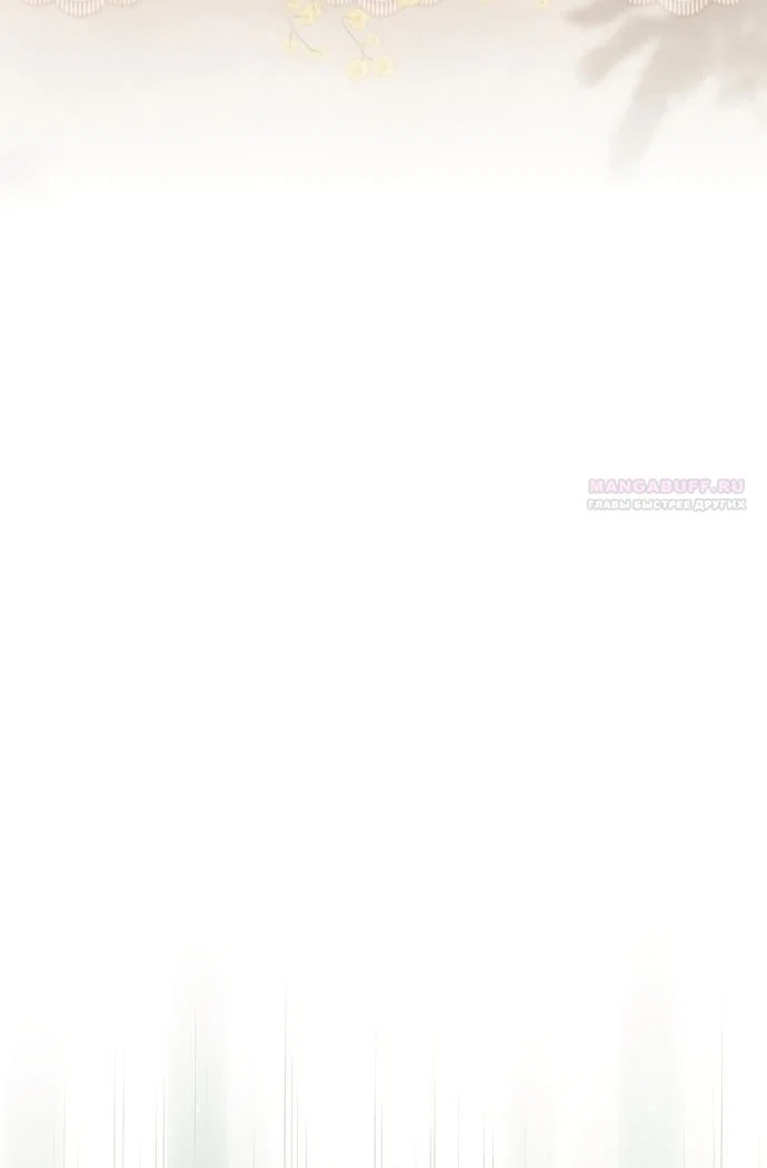 Манга Малышка-фея — злодейка - Глава 53 Страница 46