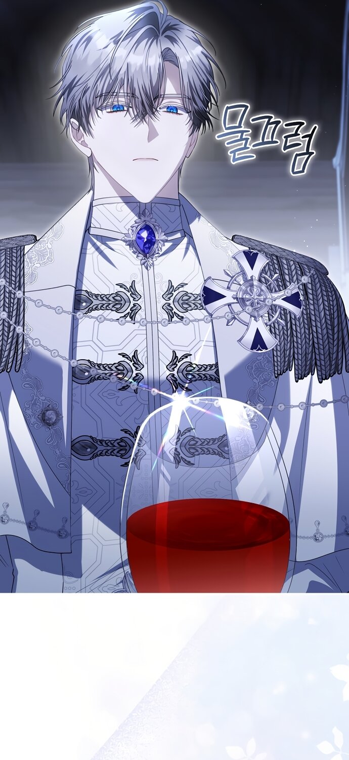 Манга Малышка-фея — злодейка - Глава 53 Страница 83