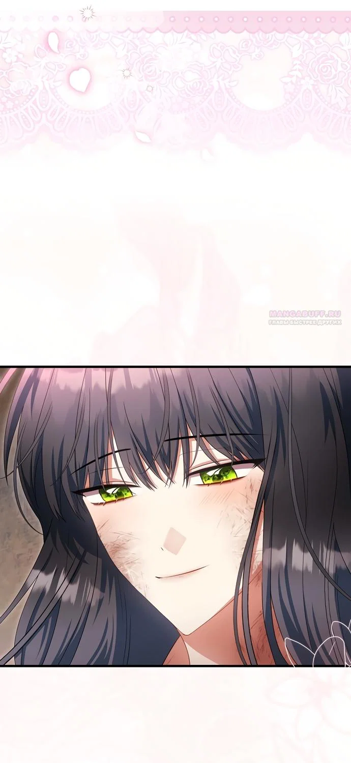 Манга Малышка-фея — злодейка - Глава 53 Страница 26