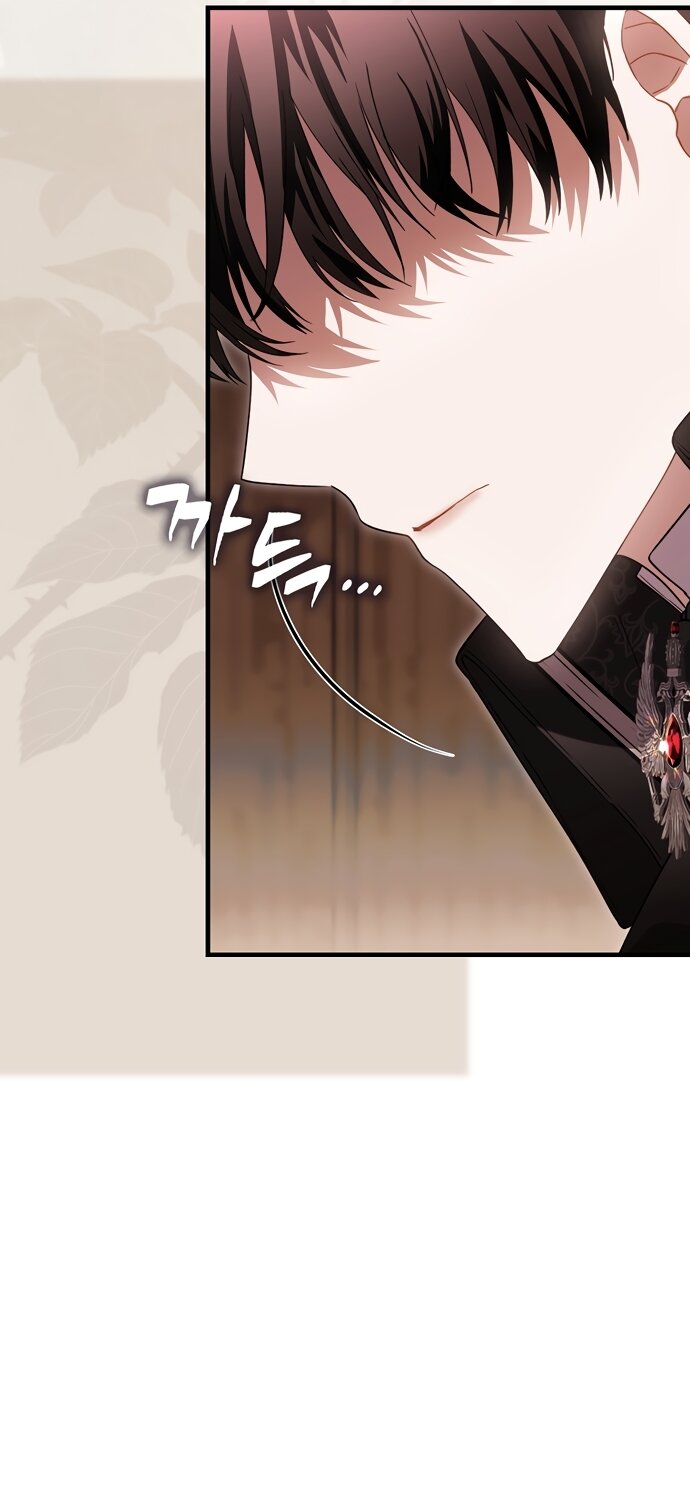 Манга Малышка-фея — злодейка - Глава 53 Страница 40