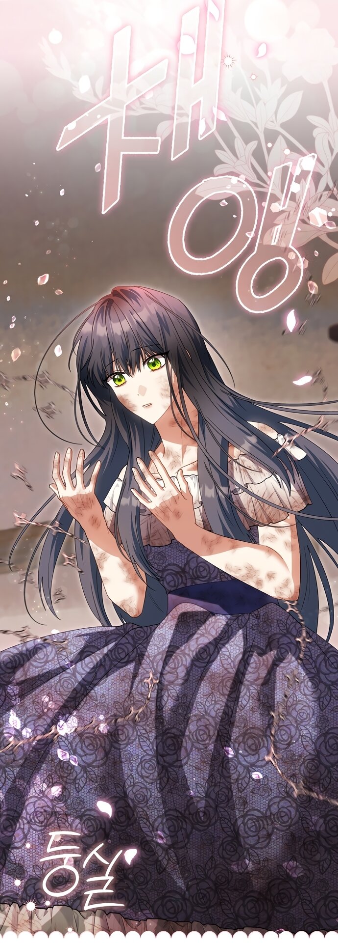 Манга Малышка-фея — злодейка - Глава 53 Страница 25