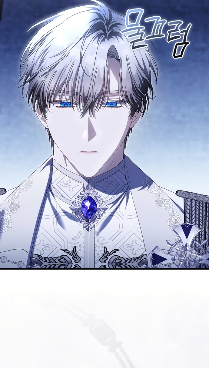 Манга Малышка-фея — злодейка - Глава 53 Страница 63