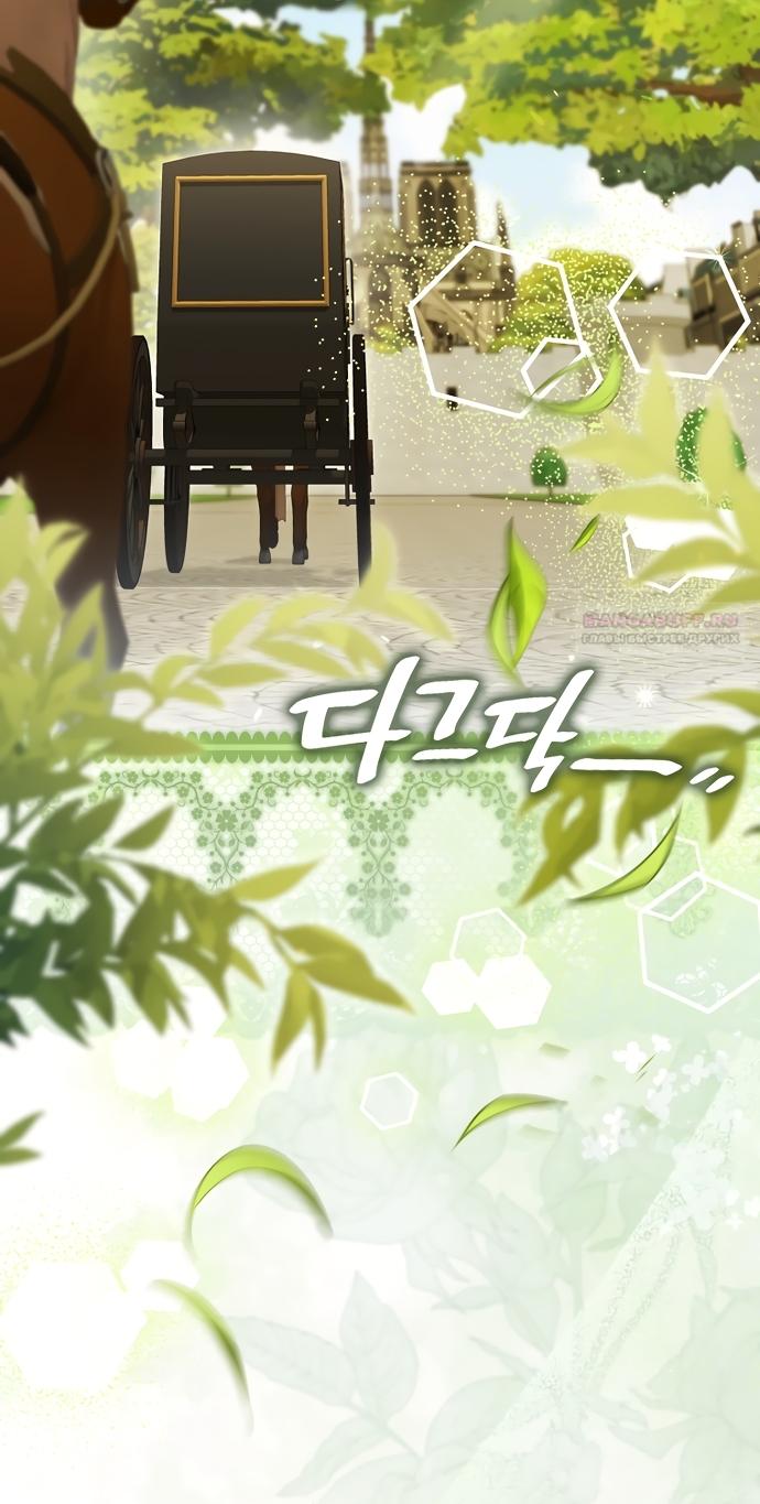 Манга Малышка-фея — злодейка - Глава 53 Страница 90